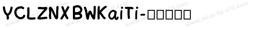 YCLZNX BWKaiTi字体转换